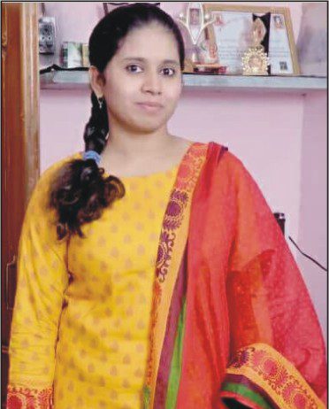 द्वितीय श्रेणी अध्यापिका