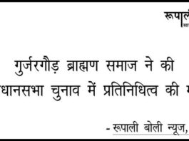 विधानसभा चुनाव