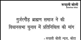 विधानसभा चुनाव