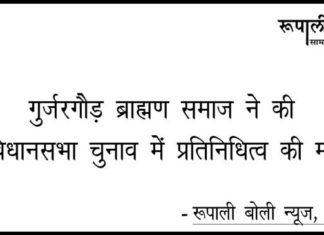विधानसभा चुनाव