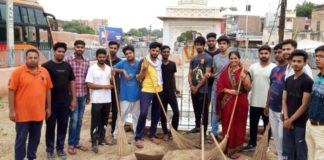 विप्र फाउंडेशन बीकानेर