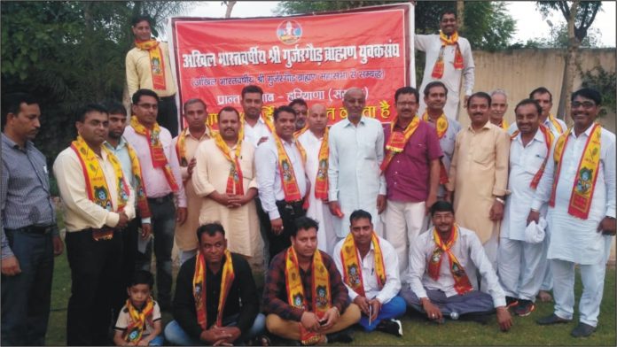 संयुक्त बैठक का आयोजन