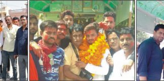 उपाध्याय स्वागत अभिनन्दन समारोह
