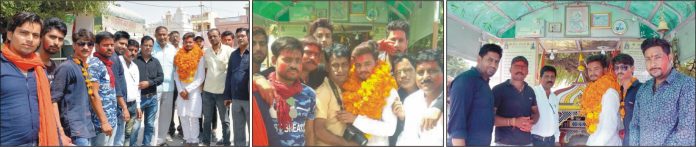 उपाध्याय स्वागत अभिनन्दन समारोह
