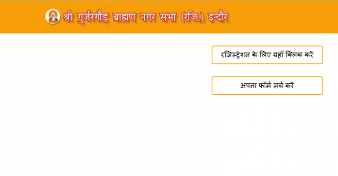 अभिभावक सम्मेलन इन्दौर