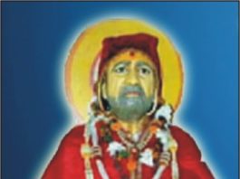 नारायण गुरु महाराज