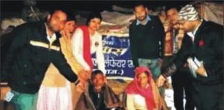 एक प्रयास सोसायटी