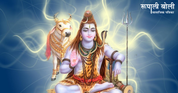 महाशिवरात्रि 2019