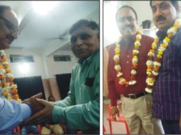न्यास की बैठक