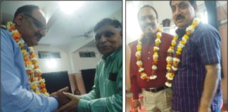 न्यास की बैठक