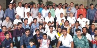 होली स्नेह मिलन समारोह