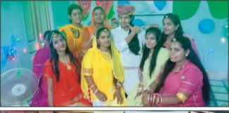 बंदोला की रस्म
