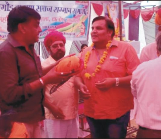 समाज का विकास