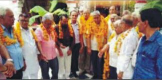 गौतम आश्रम ट्रस्ट पुष्कर