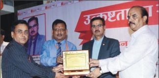 अनिल कुमार जी आचार्य