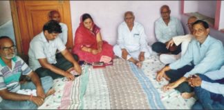 श्रीमती व्यास